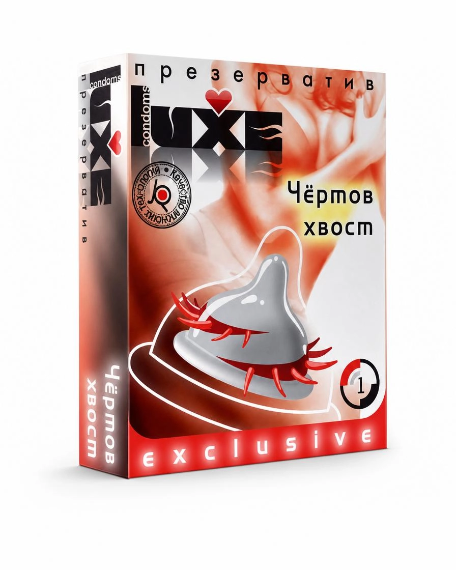 Презервативы Luxe Exclusive Чертов хвост №1, 1 шт.