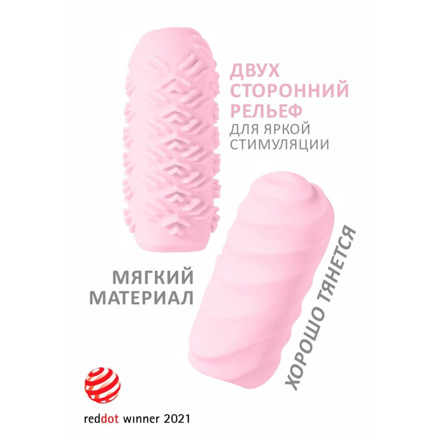 Мастурбатор Marshmallow Maxi Juicy Pink