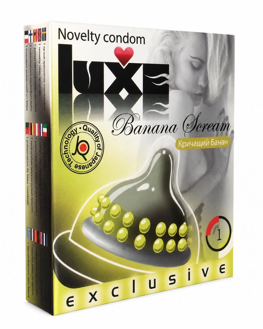 Презервативы Luxe Exclusive Кричащий банан №1, 1 шт.