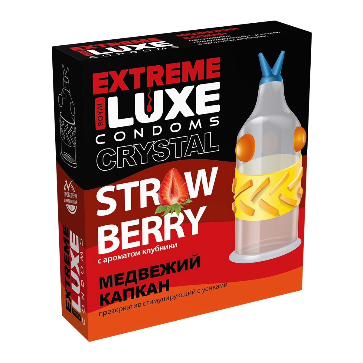 Презервативы Luxe extreme медвежий капкан (клубника), 1 шт.