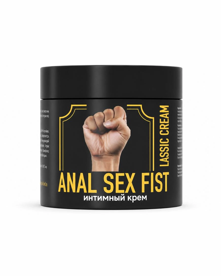 Фистинг крем ANAL SEX FIST CLASSIC CREAM классический, 150мл.