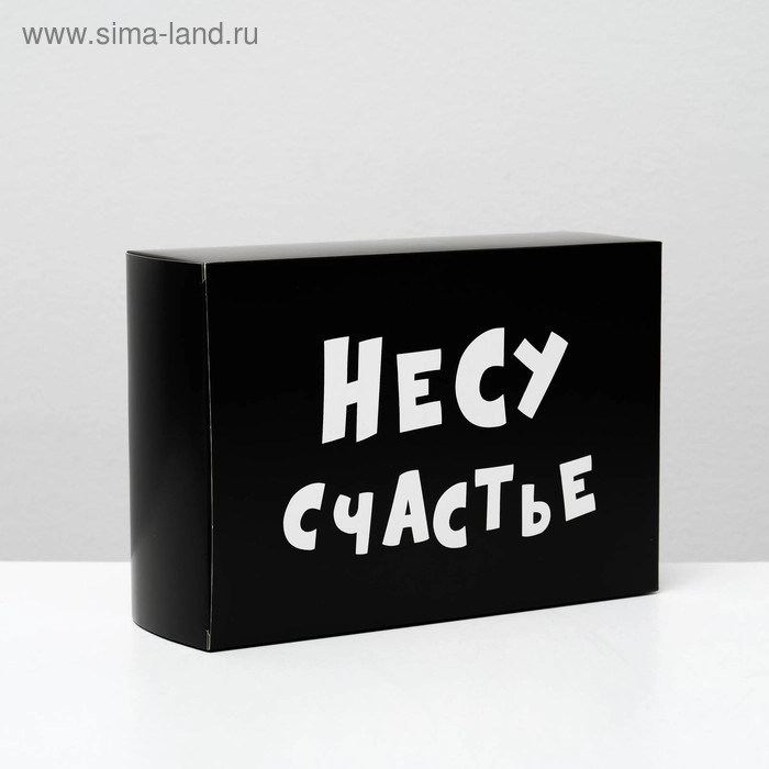 Коробка складная "Несу счастье" 16х23х7,5 см