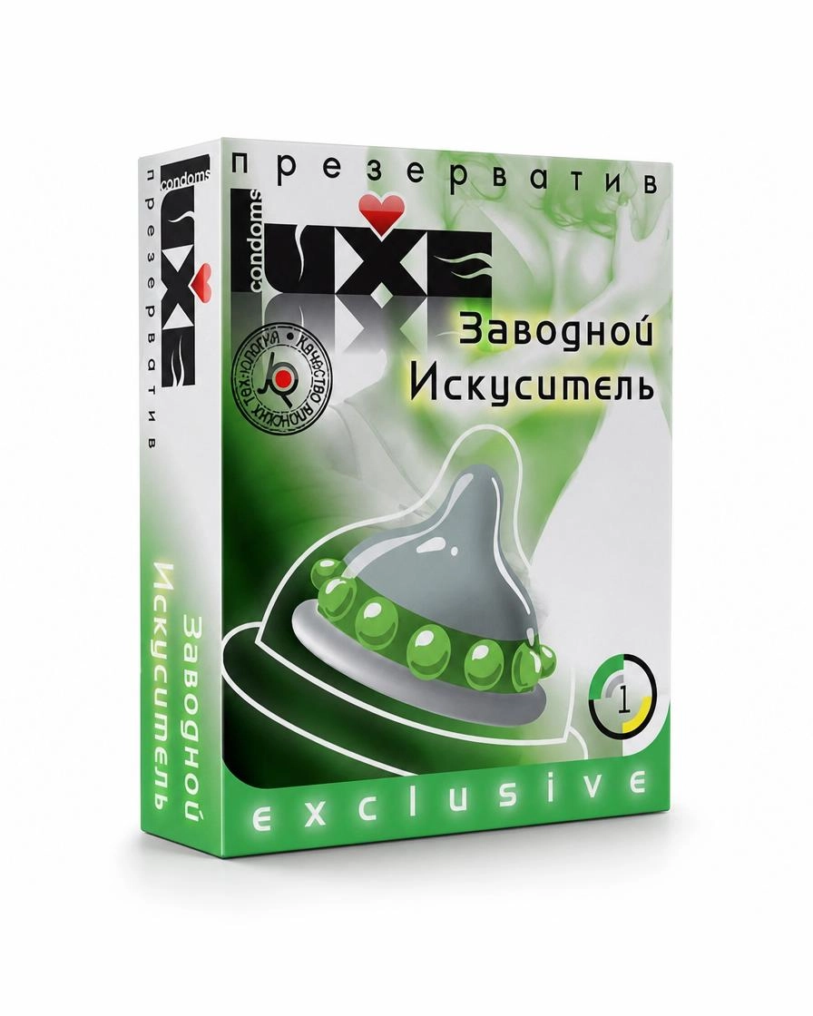 Презервативы Luxe Exclusive №1