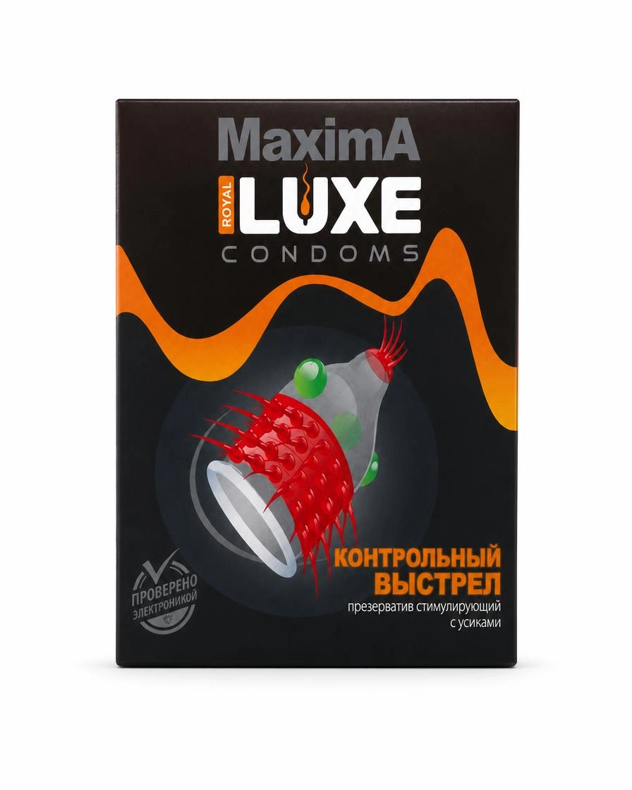Презервативы Luxe Maxima Контрольный выстрел, 1 шт.