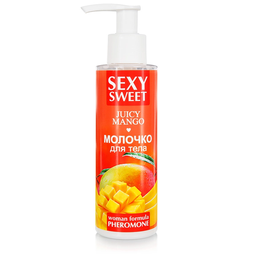 Молочко для тела SEXY SWEET JUICY MANGO с феромонами 150гр