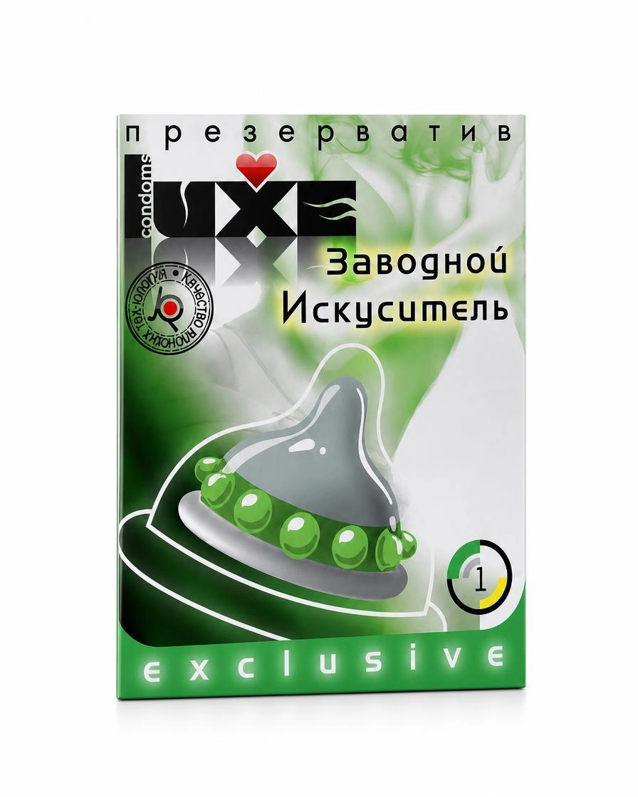 Презервативы Luxe Exclusive №1