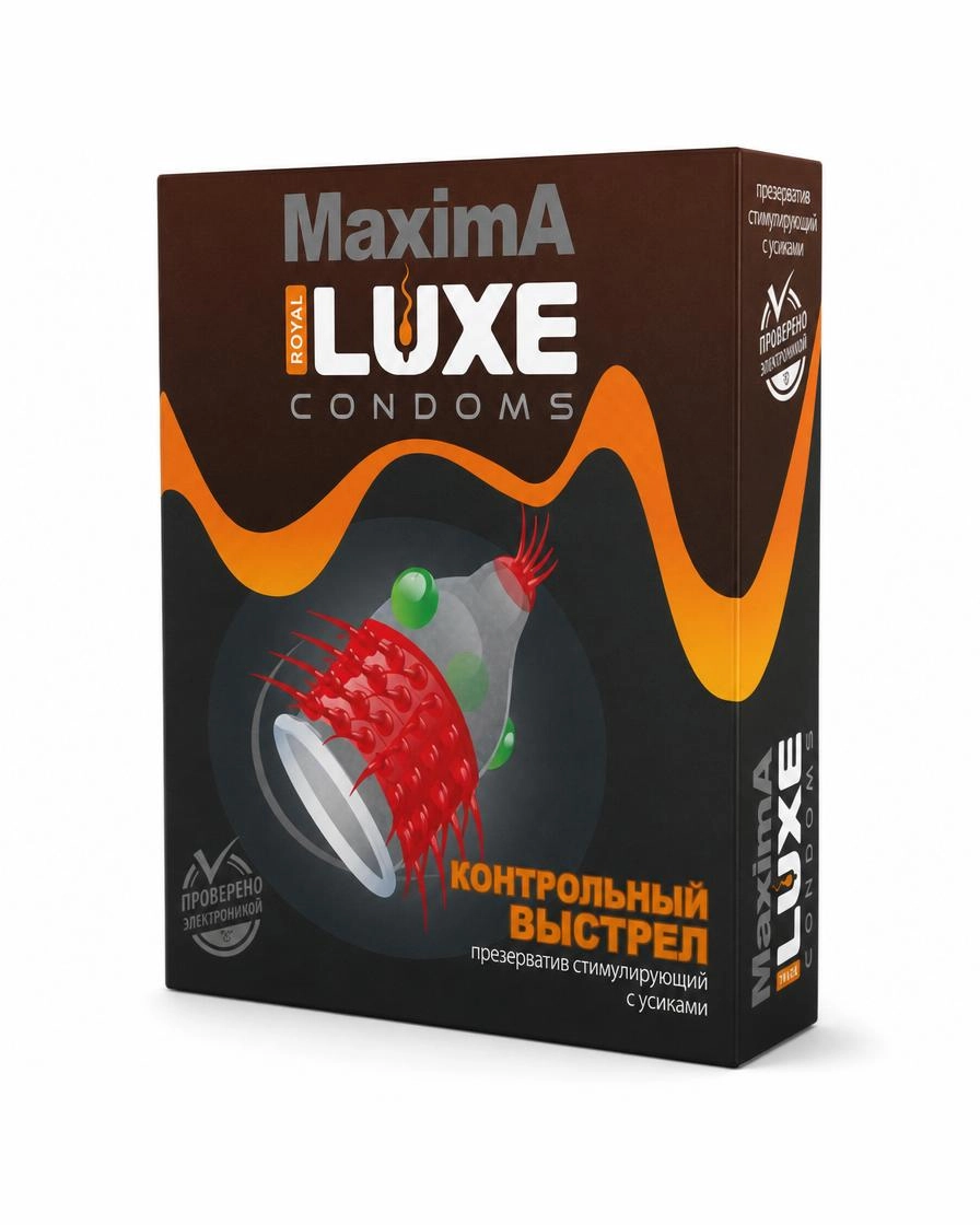 Презервативы Luxe Maxima Контрольный выстрел, 1 шт.
