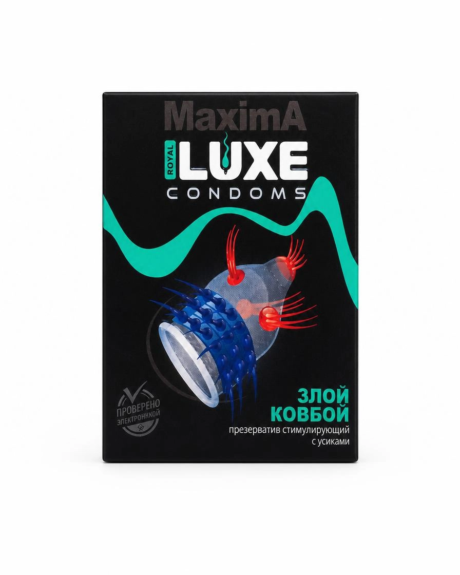 Презервативы Luxe Maxima Злой Ковбой, 1 шт.