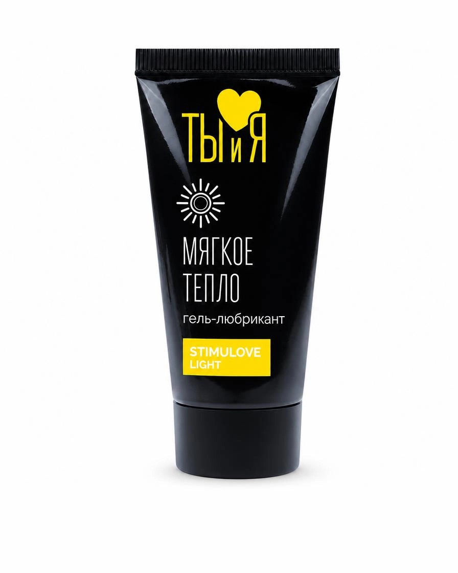 Лубрикант Ты и Я StimuLove Light, возбуждающий, на водной основе, 25г.