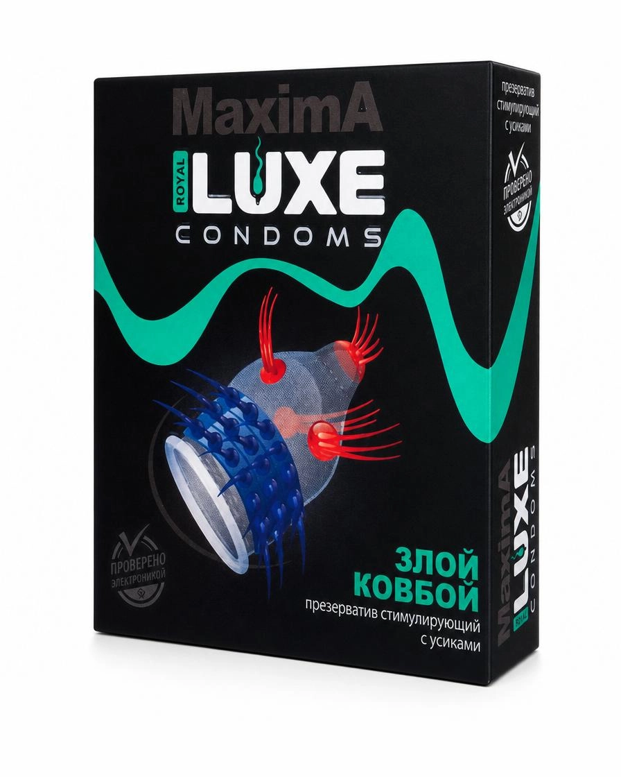 Презервативы Luxe Maxima Злой Ковбой, 1 шт.