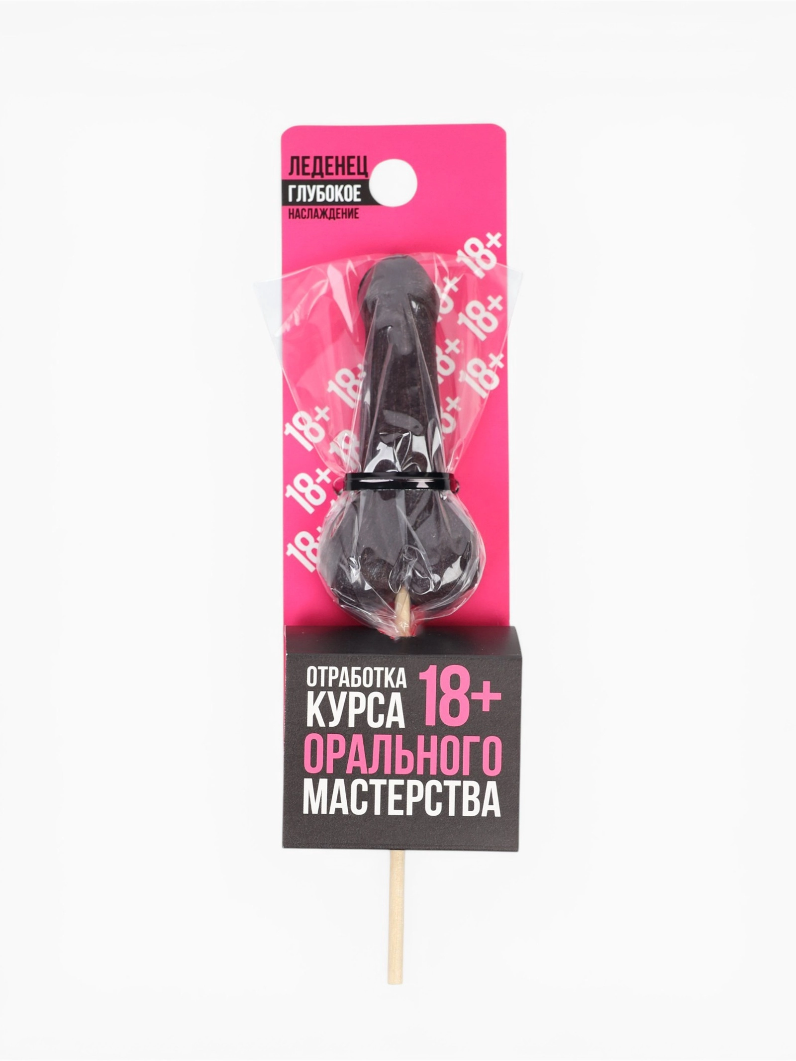 Леденец на палочке «Отработка мастерства», вкус: кола, 20 г