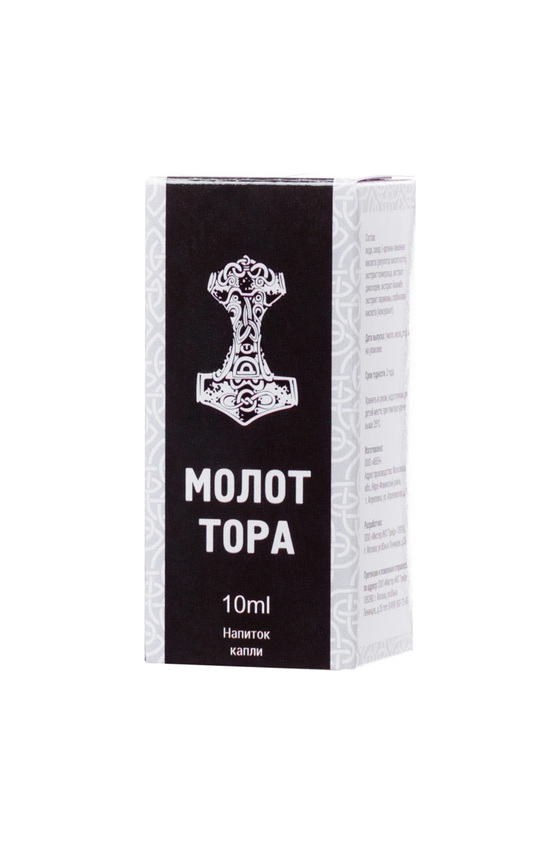Капли для потенции "Молот Тора" 10мл
