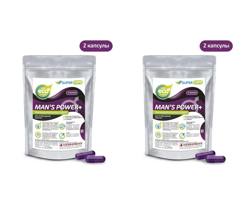 Средство возбуждающее Man's Power plus, 2 капсулы — 2 упаковки