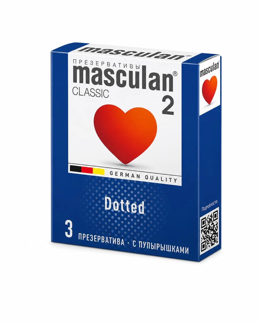 Презервативы Masculan Classic 2, с пупырышками (Dotty), №3