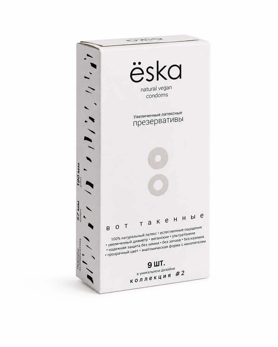 Презервативы Ёska, Увеличенные XXL (57мм), латексные, 9 шт