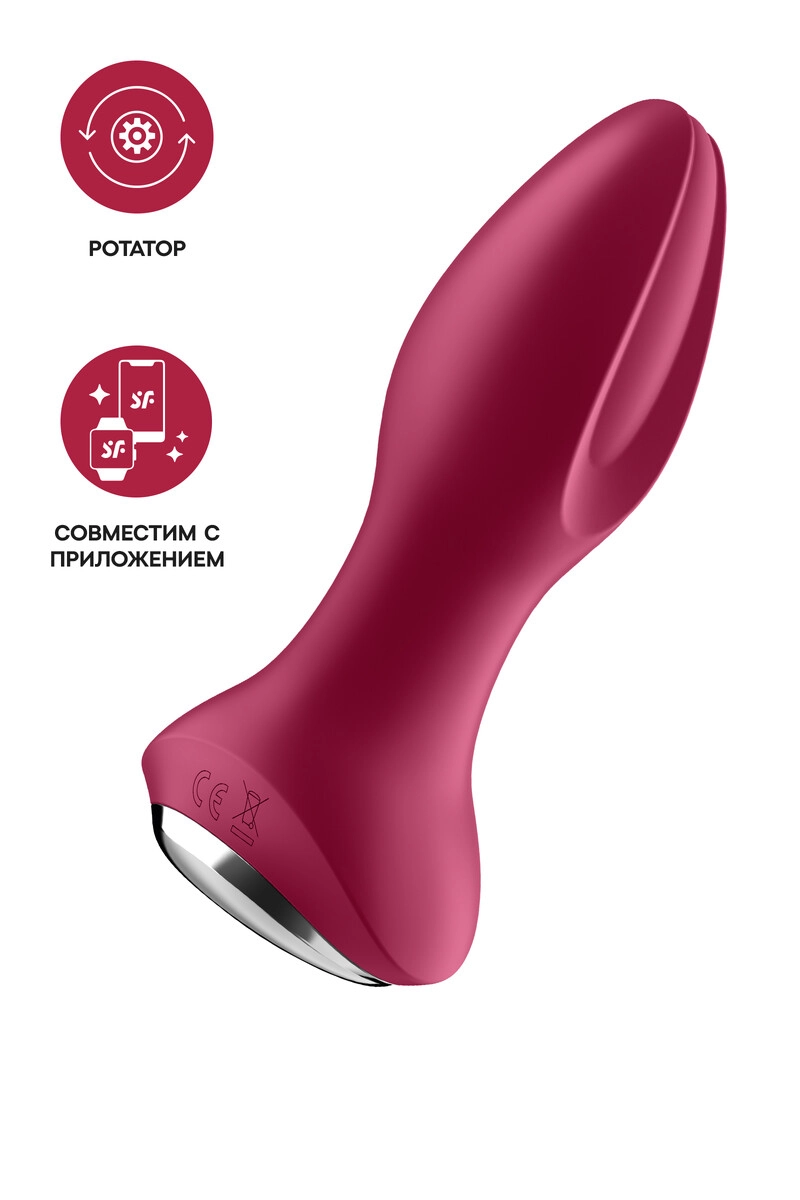 Анальный вибратор Satisfyer Rotator Plug 2+, красный