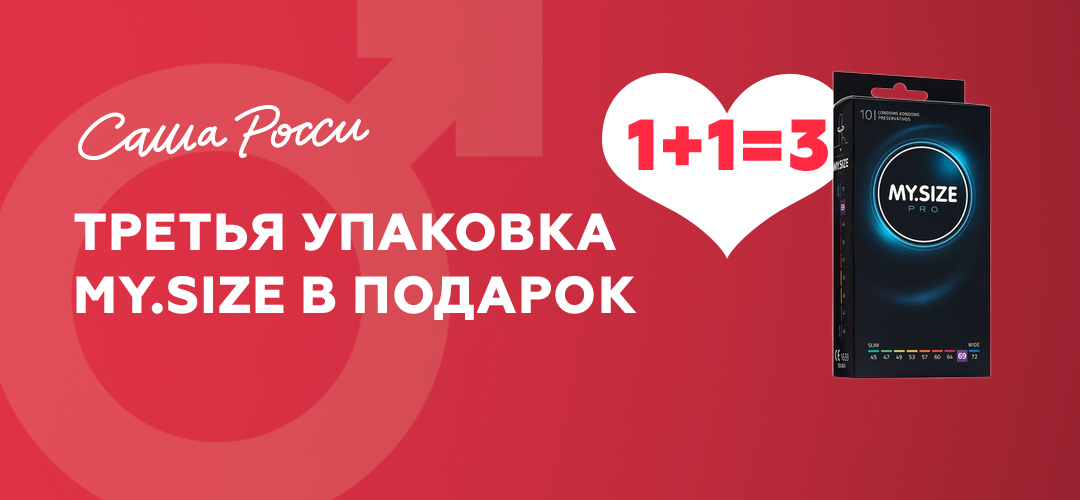 Скидка 1000 руб при покупке от 3000 руб